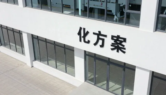 钢结构件定制化趋势下的精准需求管理